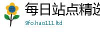 2025新澳门2025免费原料既2025新奥天天开好彩开奖结果